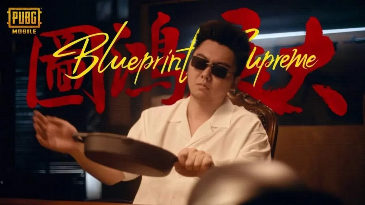 PUBG Mobile Blueprint Supreme Event: Music And Style